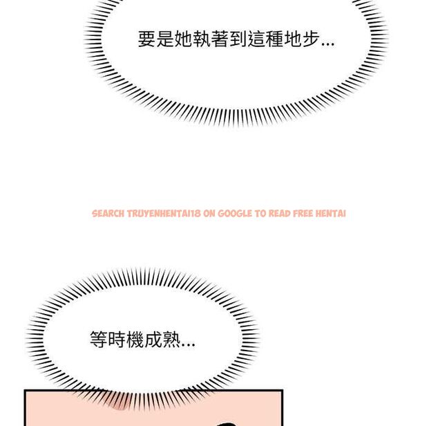 查看漫画催眠手機 - 第70話 - sayhentaiz.net中的4578357图片 查看漫画催眠手機 - 第70話 - sayhentaiz.net中的4578357图片
