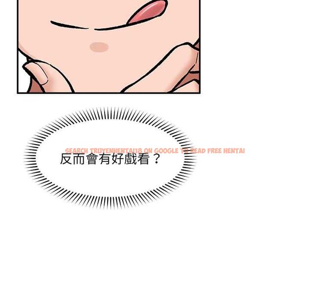 查看漫画催眠手機 - 第70話 - sayhentaiz.net中的4578358图片 查看漫画催眠手機 - 第70話 - sayhentaiz.net中的4578358图片