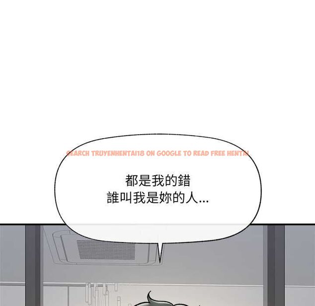 查看漫画催眠手機 - 第70話 - sayhentaiz.net中的4578361图片 查看漫画催眠手機 - 第70話 - sayhentaiz.net中的4578361图片