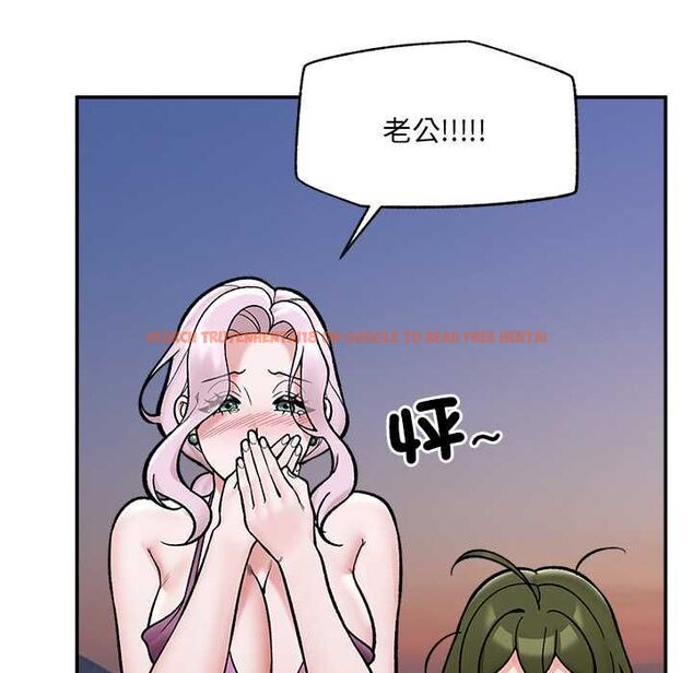 查看漫画催眠手機 - 第70話 - sayhentaiz.net中的4578364图片 查看漫画催眠手機 - 第70話 - sayhentaiz.net中的4578364图片