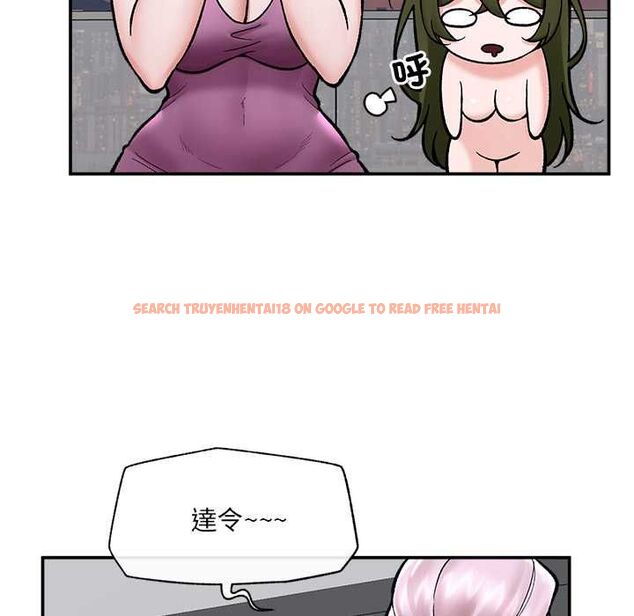 查看漫画催眠手機 - 第70話 - sayhentaiz.net中的4578365图片 查看漫画催眠手機 - 第70話 - sayhentaiz.net中的4578365图片