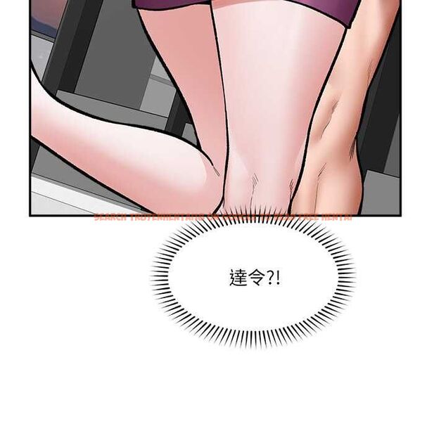 查看漫画催眠手機 - 第70話 - sayhentaiz.net中的4578367图片 查看漫画催眠手機 - 第70話 - sayhentaiz.net中的4578367图片