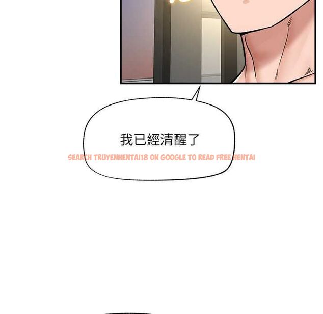查看漫画催眠手機 - 第70話 - sayhentaiz.net中的4578369图片 查看漫画催眠手機 - 第70話 - sayhentaiz.net中的4578369图片