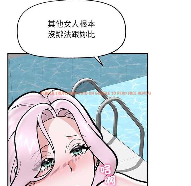 查看漫画催眠手機 - 第70話 - sayhentaiz.net中的4578370图片 查看漫画催眠手機 - 第70話 - sayhentaiz.net中的4578370图片