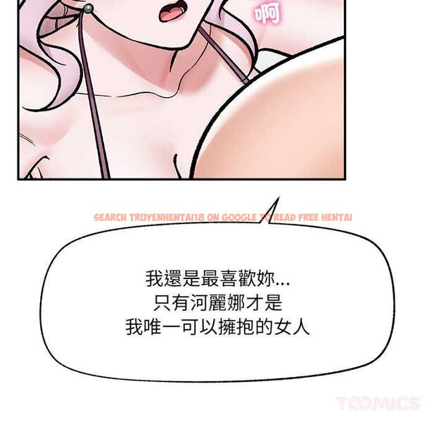 查看漫画催眠手機 - 第70話 - sayhentaiz.net中的4578371图片 查看漫画催眠手機 - 第70話 - sayhentaiz.net中的4578371图片