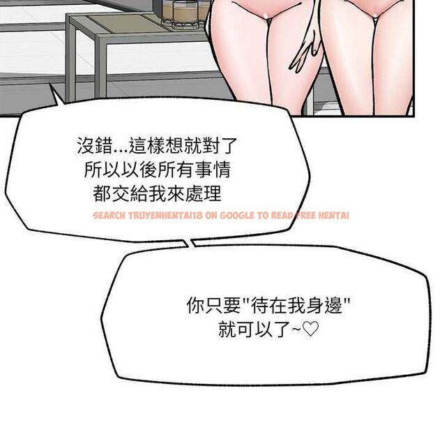 查看漫画催眠手機 - 第70話 - sayhentaiz.net中的4578374图片 查看漫画催眠手機 - 第70話 - sayhentaiz.net中的4578374图片