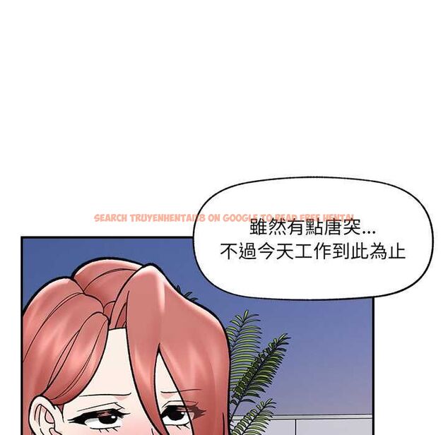 查看漫画催眠手機 - 第70話 - sayhentaiz.net中的4578375图片 查看漫画催眠手機 - 第70話 - sayhentaiz.net中的4578375图片