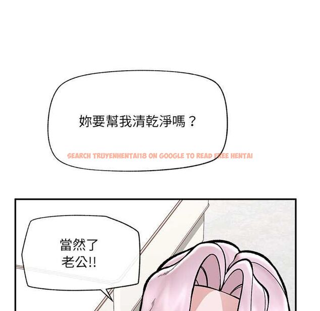 查看漫画催眠手機 - 第70話 - sayhentaiz.net中的4578384图片 查看漫画催眠手機 - 第70話 - sayhentaiz.net中的4578384图片