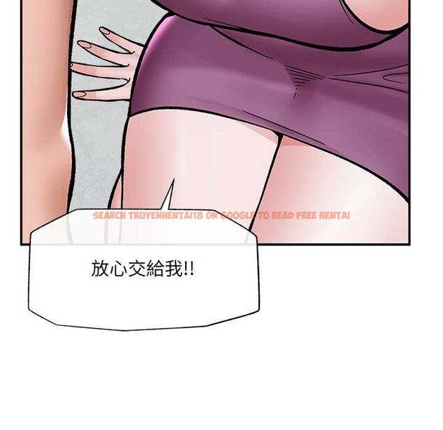 查看漫画催眠手機 - 第70話 - sayhentaiz.net中的4578386图片 查看漫画催眠手機 - 第70話 - sayhentaiz.net中的4578386图片