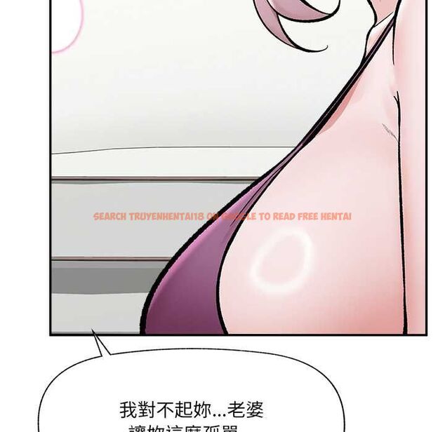 查看漫画催眠手機 - 第70話 - sayhentaiz.net中的4578388图片 查看漫画催眠手機 - 第70話 - sayhentaiz.net中的4578388图片