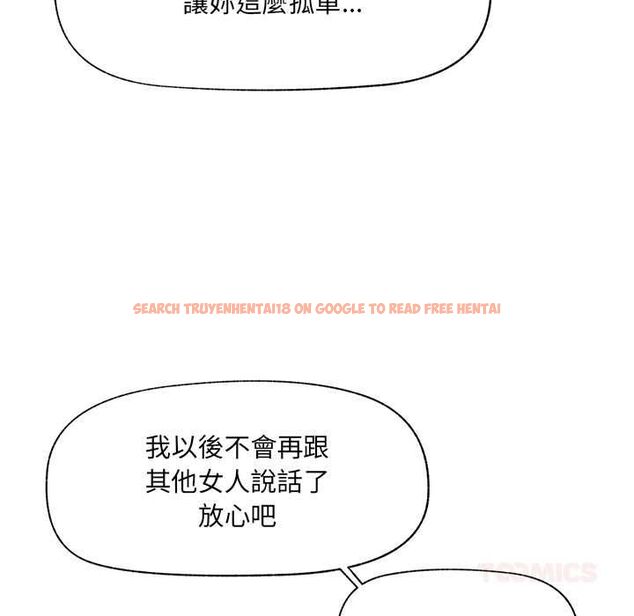 查看漫画催眠手機 - 第70話 - sayhentaiz.net中的4578389图片 查看漫画催眠手機 - 第70話 - sayhentaiz.net中的4578389图片