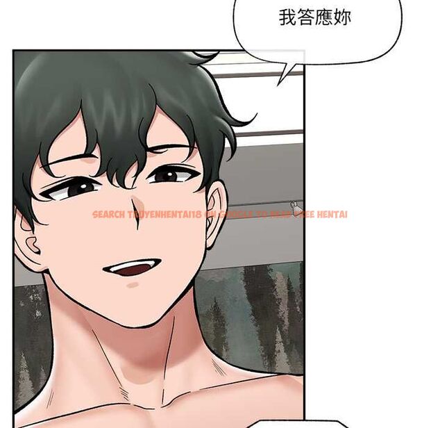 查看漫画催眠手機 - 第70話 - sayhentaiz.net中的4578390图片 查看漫画催眠手機 - 第70話 - sayhentaiz.net中的4578390图片