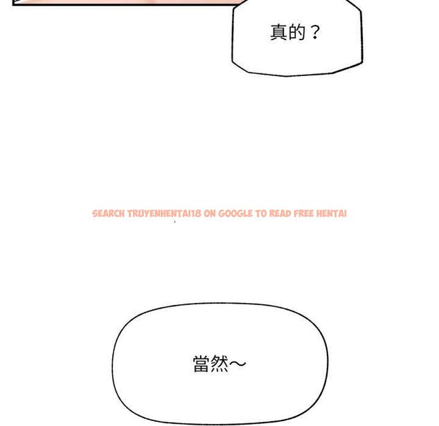查看漫画催眠手機 - 第70話 - sayhentaiz.net中的4578391图片 查看漫画催眠手機 - 第70話 - sayhentaiz.net中的4578391图片