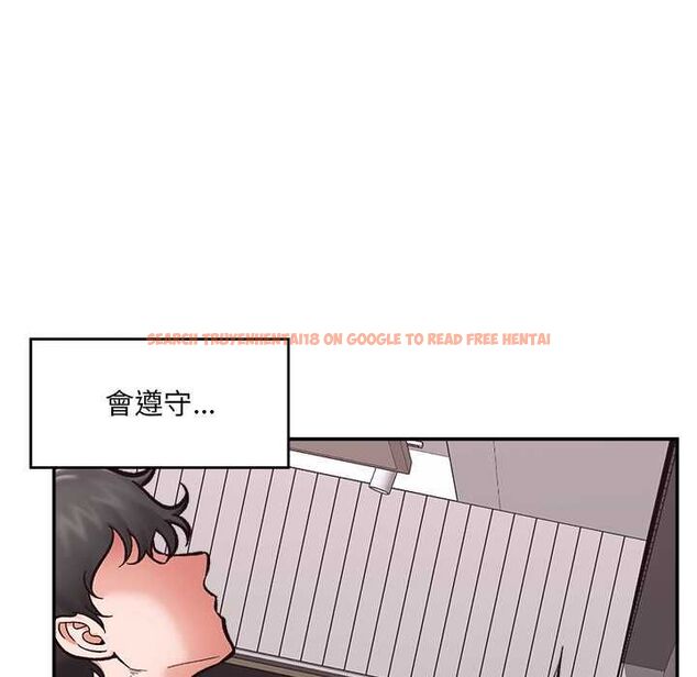 查看漫画催眠手機 - 第70話 - sayhentaiz.net中的4578396图片 查看漫画催眠手機 - 第70話 - sayhentaiz.net中的4578396图片