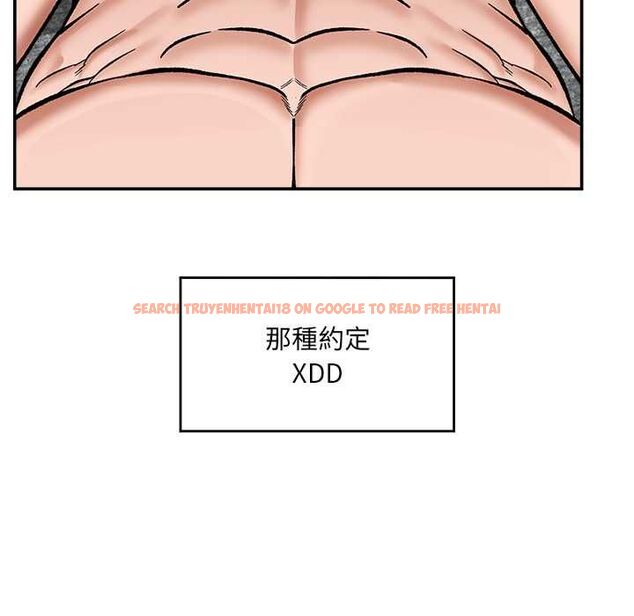 查看漫画催眠手機 - 第70話 - sayhentaiz.net中的4578401图片 查看漫画催眠手機 - 第70話 - sayhentaiz.net中的4578401图片