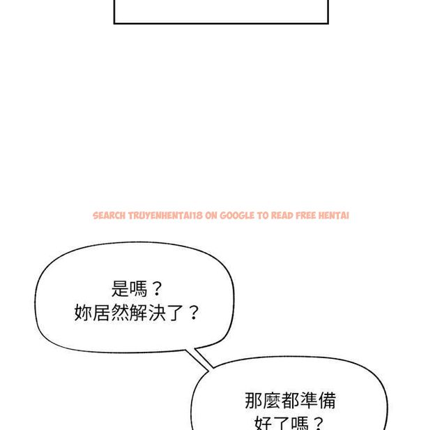 查看漫画催眠手機 - 第70話 - sayhentaiz.net中的4578403图片 查看漫画催眠手機 - 第70話 - sayhentaiz.net中的4578403图片