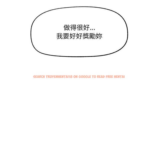 查看漫画催眠手機 - 第70話 - sayhentaiz.net中的4578410图片 查看漫画催眠手機 - 第70話 - sayhentaiz.net中的4578410图片