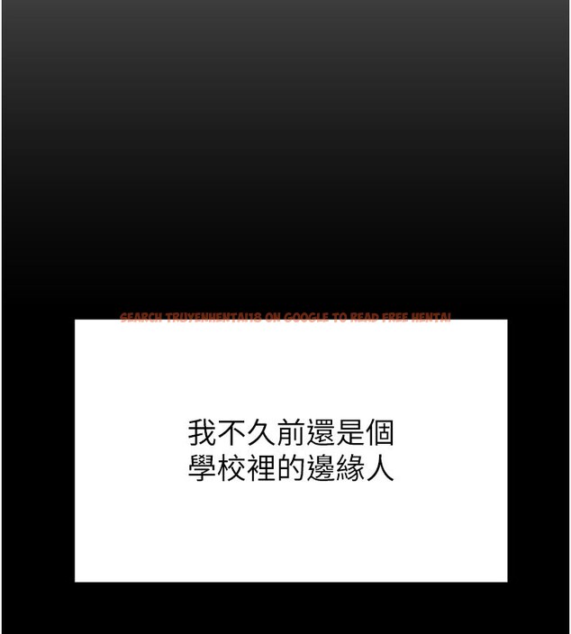 查看漫画催眠偷心計 - 第1話-數到3,妳被我催眠了! - sayhentaiz.net中的4384483图片 查看漫画催眠偷心計 - 第1話-數到3,妳被我催眠了! - sayhentaiz.net中的4384483图片