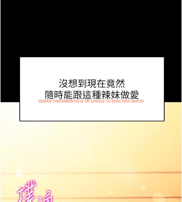 查看漫画催眠偷心計 - 第1話-數到3,妳被我催眠了! - sayhentaiz.net中的4384485图片 查看漫画催眠偷心計 - 第1話-數到3,妳被我催眠了! - sayhentaiz.net中的4384485图片