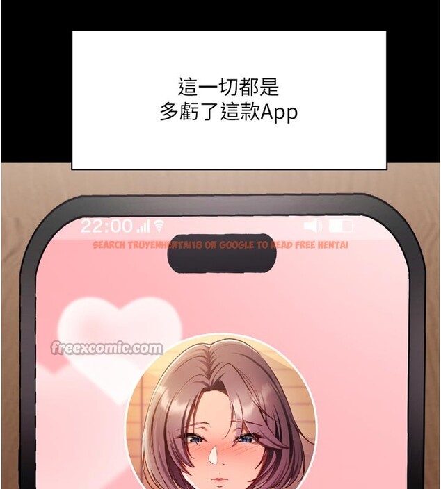 查看漫画催眠偷心計 - 第1話-數到3,妳被我催眠了! - sayhentaiz.net中的4384524图片 查看漫画催眠偷心計 - 第1話-數到3,妳被我催眠了! - sayhentaiz.net中的4384524图片