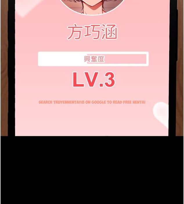 查看漫画催眠偷心計 - 第1話-數到3,妳被我催眠了! - sayhentaiz.net中的4384525图片 查看漫画催眠偷心計 - 第1話-數到3,妳被我催眠了! - sayhentaiz.net中的4384525图片