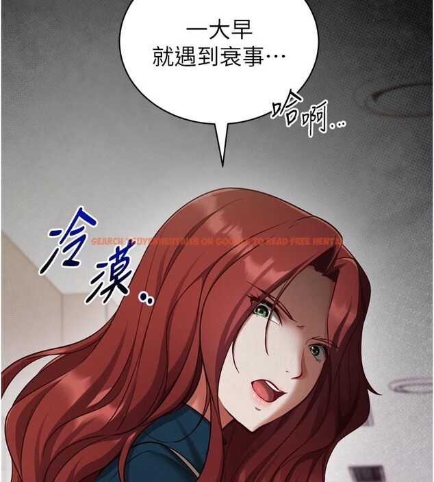 查看漫画催眠偷心計 - 第1話-數到3,妳被我催眠了! - sayhentaiz.net中的4384541图片 查看漫画催眠偷心計 - 第1話-數到3,妳被我催眠了! - sayhentaiz.net中的4384541图片