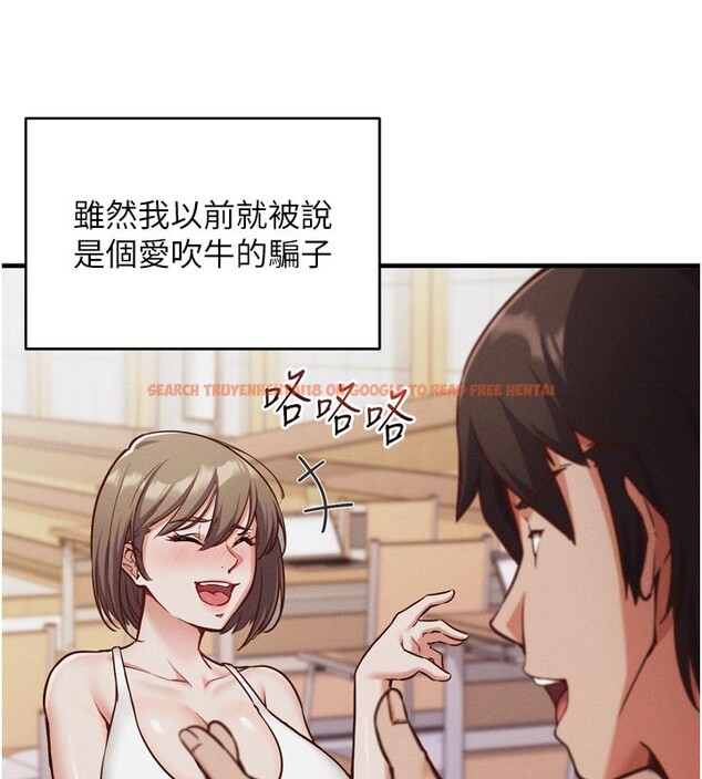 查看漫画催眠偷心計 - 第1話-數到3,妳被我催眠了! - sayhentaiz.net中的4384546图片 查看漫画催眠偷心計 - 第1話-數到3,妳被我催眠了! - sayhentaiz.net中的4384546图片
