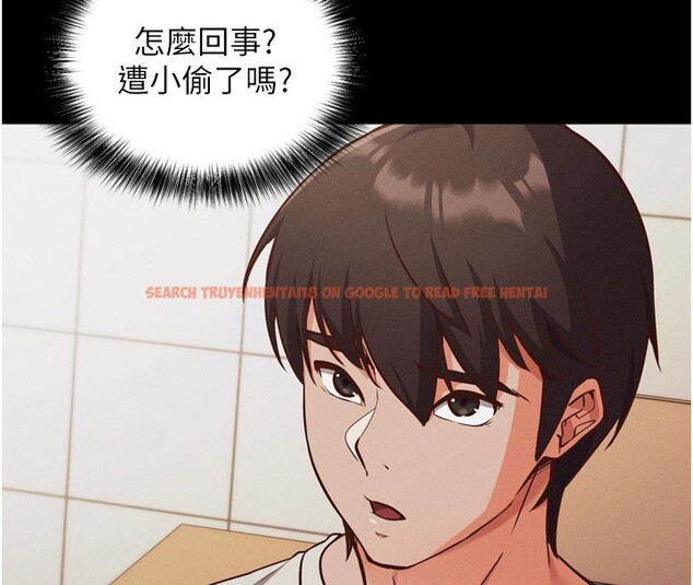 查看漫画催眠偷心計 - 第1話-數到3,妳被我催眠了! - sayhentaiz.net中的4384551图片 查看漫画催眠偷心計 - 第1話-數到3,妳被我催眠了! - sayhentaiz.net中的4384551图片