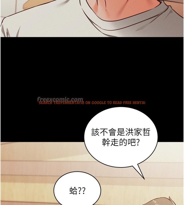查看漫画催眠偷心計 - 第1話-數到3,妳被我催眠了! - sayhentaiz.net中的4384552图片 查看漫画催眠偷心計 - 第1話-數到3,妳被我催眠了! - sayhentaiz.net中的4384552图片