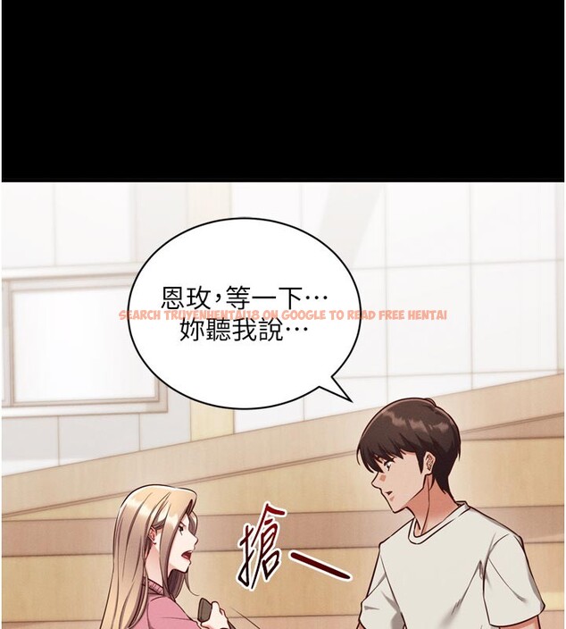 查看漫画催眠偷心計 - 第1話-數到3,妳被我催眠了! - sayhentaiz.net中的4384572图片 查看漫画催眠偷心計 - 第1話-數到3,妳被我催眠了! - sayhentaiz.net中的4384572图片