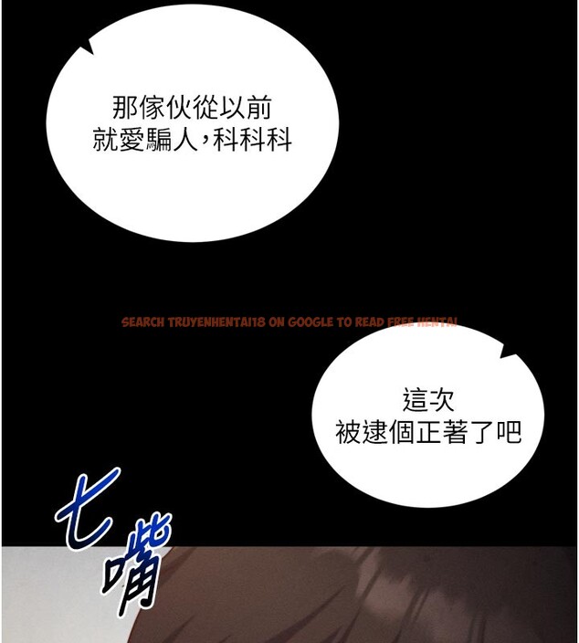 查看漫画催眠偷心計 - 第1話-數到3,妳被我催眠了! - sayhentaiz.net中的4384579图片 查看漫画催眠偷心計 - 第1話-數到3,妳被我催眠了! - sayhentaiz.net中的4384579图片