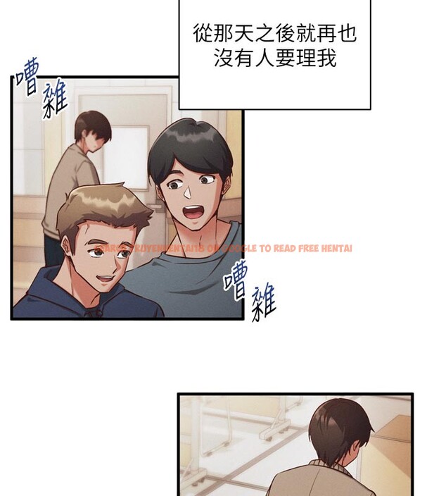 查看漫画催眠偷心計 - 第1話-數到3,妳被我催眠了! - sayhentaiz.net中的4384583图片 查看漫画催眠偷心計 - 第1話-數到3,妳被我催眠了! - sayhentaiz.net中的4384583图片