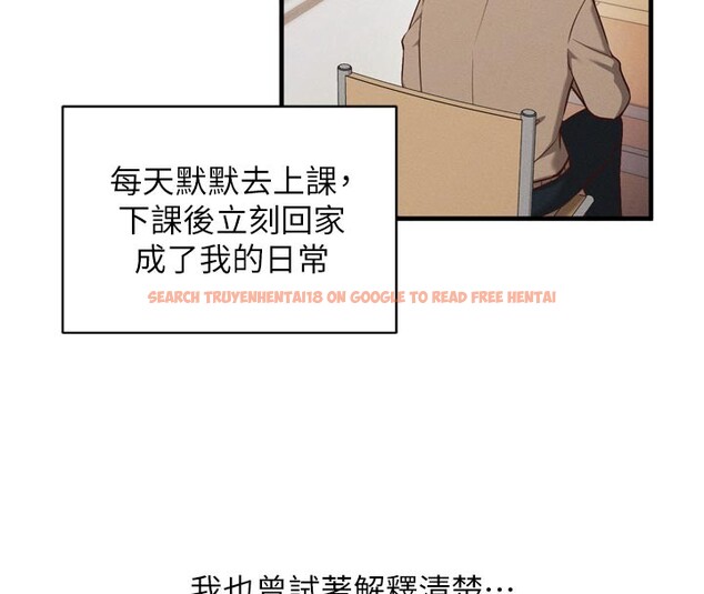 查看漫画催眠偷心計 - 第1話-數到3,妳被我催眠了! - sayhentaiz.net中的4384584图片 查看漫画催眠偷心計 - 第1話-數到3,妳被我催眠了! - sayhentaiz.net中的4384584图片