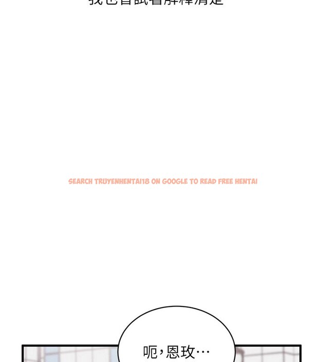 查看漫画催眠偷心計 - 第1話-數到3,妳被我催眠了! - sayhentaiz.net中的4384585图片 查看漫画催眠偷心計 - 第1話-數到3,妳被我催眠了! - sayhentaiz.net中的4384585图片