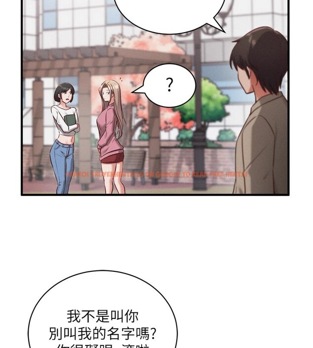 查看漫画催眠偷心計 - 第1話-數到3,妳被我催眠了! - sayhentaiz.net中的4384586图片 查看漫画催眠偷心計 - 第1話-數到3,妳被我催眠了! - sayhentaiz.net中的4384586图片
