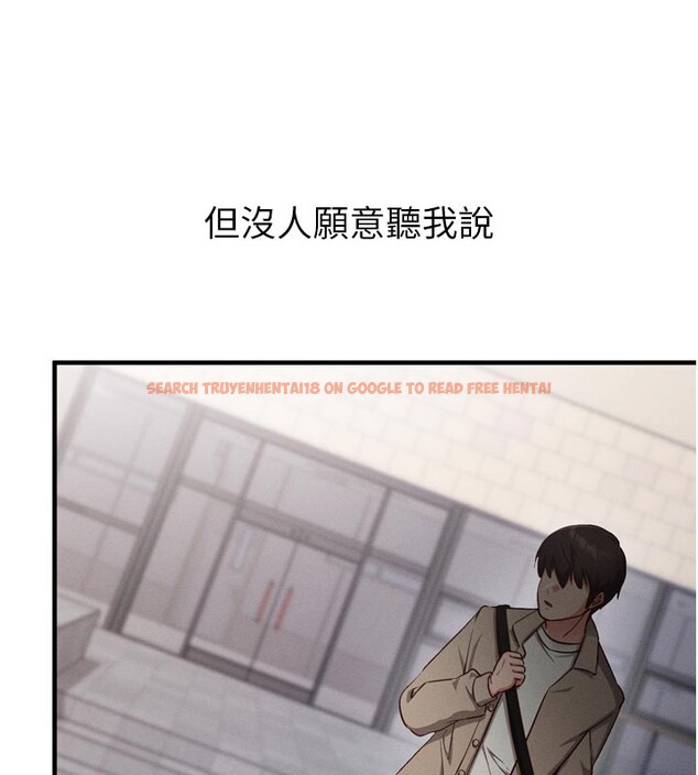 查看漫画催眠偷心計 - 第1話-數到3,妳被我催眠了! - sayhentaiz.net中的4384590图片 查看漫画催眠偷心計 - 第1話-數到3,妳被我催眠了! - sayhentaiz.net中的4384590图片