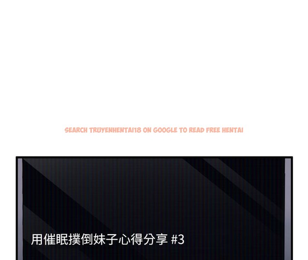 查看漫画催眠偷心計 - 第1話-數到3,妳被我催眠了! - sayhentaiz.net中的4384595图片 查看漫画催眠偷心計 - 第1話-數到3,妳被我催眠了! - sayhentaiz.net中的4384595图片