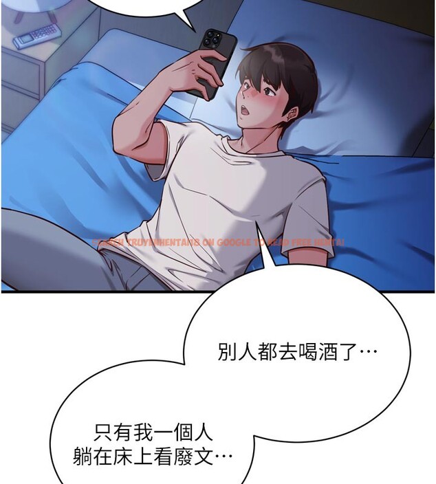 查看漫画催眠偷心計 - 第1話-數到3,妳被我催眠了! - sayhentaiz.net中的4384598图片 查看漫画催眠偷心計 - 第1話-數到3,妳被我催眠了! - sayhentaiz.net中的4384598图片