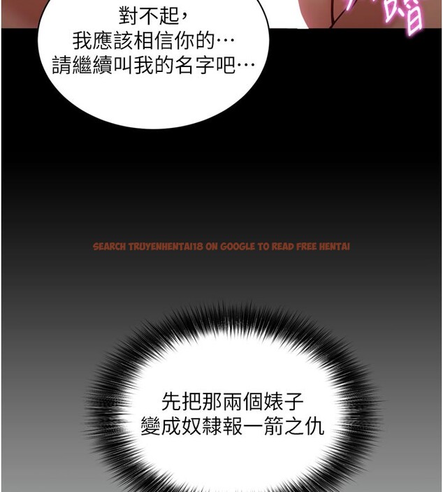 查看漫画催眠偷心計 - 第1話-數到3,妳被我催眠了! - sayhentaiz.net中的4384606图片 查看漫画催眠偷心計 - 第1話-數到3,妳被我催眠了! - sayhentaiz.net中的4384606图片