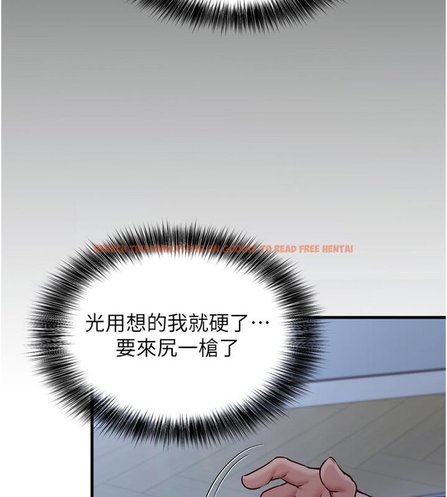 查看漫画催眠偷心計 - 第1話-數到3,妳被我催眠了! - sayhentaiz.net中的4384607图片 查看漫画催眠偷心計 - 第1話-數到3,妳被我催眠了! - sayhentaiz.net中的4384607图片