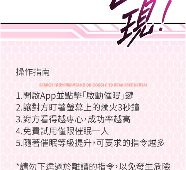 查看漫画催眠偷心計 - 第1話-數到3,妳被我催眠了! - sayhentaiz.net中的4384612图片 查看漫画催眠偷心計 - 第1話-數到3,妳被我催眠了! - sayhentaiz.net中的4384612图片