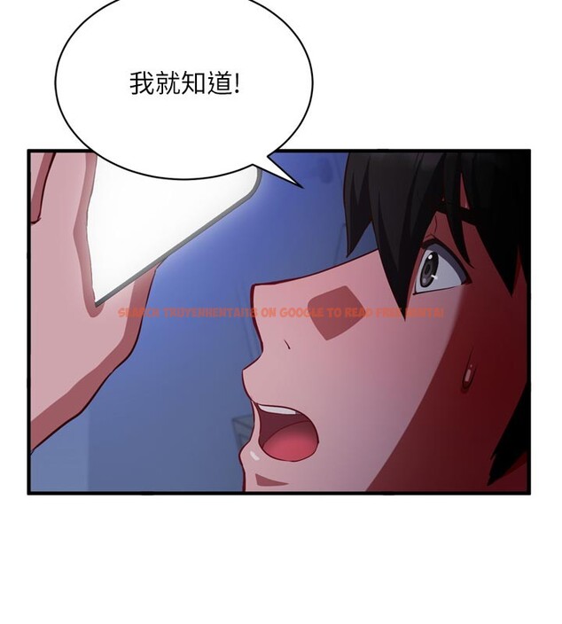 查看漫画催眠偷心計 - 第1話-數到3,妳被我催眠了! - sayhentaiz.net中的4384614图片 查看漫画催眠偷心計 - 第1話-數到3,妳被我催眠了! - sayhentaiz.net中的4384614图片