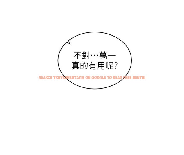 查看漫画催眠偷心計 - 第1話-數到3,妳被我催眠了! - sayhentaiz.net中的4384616图片 查看漫画催眠偷心計 - 第1話-數到3,妳被我催眠了! - sayhentaiz.net中的4384616图片