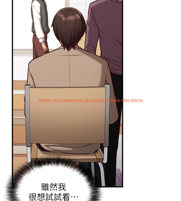 查看漫画催眠偷心計 - 第1話-數到3,妳被我催眠了! - sayhentaiz.net中的4384620图片 查看漫画催眠偷心計 - 第1話-數到3,妳被我催眠了! - sayhentaiz.net中的4384620图片