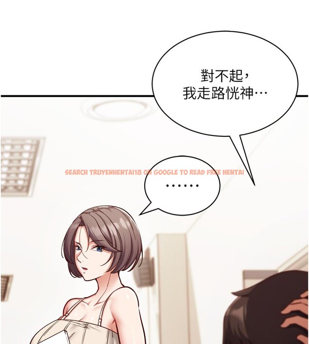 查看漫画催眠偷心計 - 第1話-數到3,妳被我催眠了! - sayhentaiz.net中的4384632图片 查看漫画催眠偷心計 - 第1話-數到3,妳被我催眠了! - sayhentaiz.net中的4384632图片