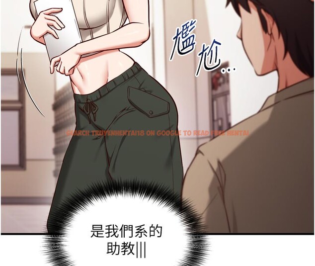 查看漫画催眠偷心計 - 第1話-數到3,妳被我催眠了! - sayhentaiz.net中的4384633图片 查看漫画催眠偷心計 - 第1話-數到3,妳被我催眠了! - sayhentaiz.net中的4384633图片