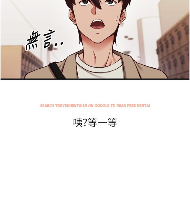 查看漫画催眠偷心計 - 第1話-數到3,妳被我催眠了! - sayhentaiz.net中的4384639图片 查看漫画催眠偷心計 - 第1話-數到3,妳被我催眠了! - sayhentaiz.net中的4384639图片