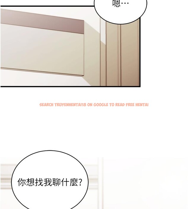 查看漫画催眠偷心計 - 第1話-數到3,妳被我催眠了! - sayhentaiz.net中的4384642图片 查看漫画催眠偷心計 - 第1話-數到3,妳被我催眠了! - sayhentaiz.net中的4384642图片