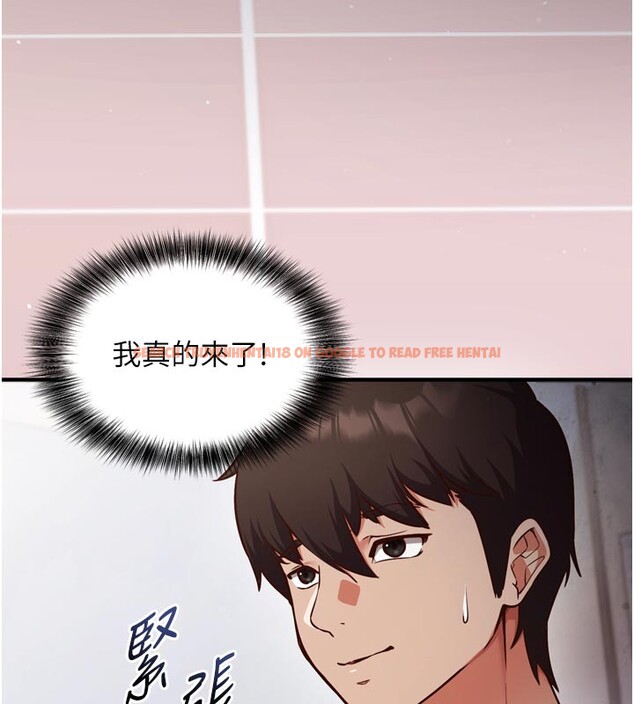 查看漫画催眠偷心計 - 第1話-數到3,妳被我催眠了! - sayhentaiz.net中的4384646图片 查看漫画催眠偷心計 - 第1話-數到3,妳被我催眠了! - sayhentaiz.net中的4384646图片