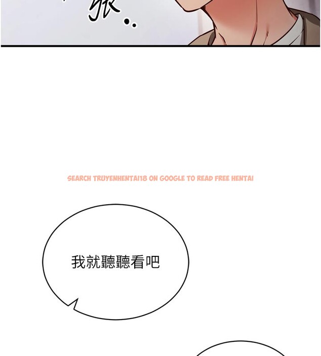 查看漫画催眠偷心計 - 第1話-數到3,妳被我催眠了! - sayhentaiz.net中的4384647图片 查看漫画催眠偷心計 - 第1話-數到3,妳被我催眠了! - sayhentaiz.net中的4384647图片